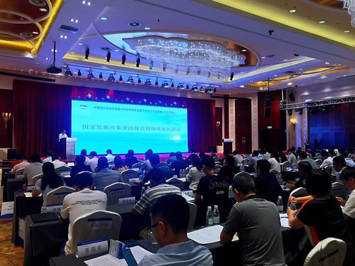微信图片_20190717133859