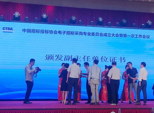 微信图片_20190717133921