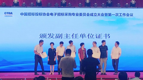 微信图片_20190717133925